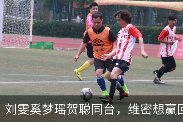 刘雯奚梦瑶贺聪同台，维密想赢回中国市场