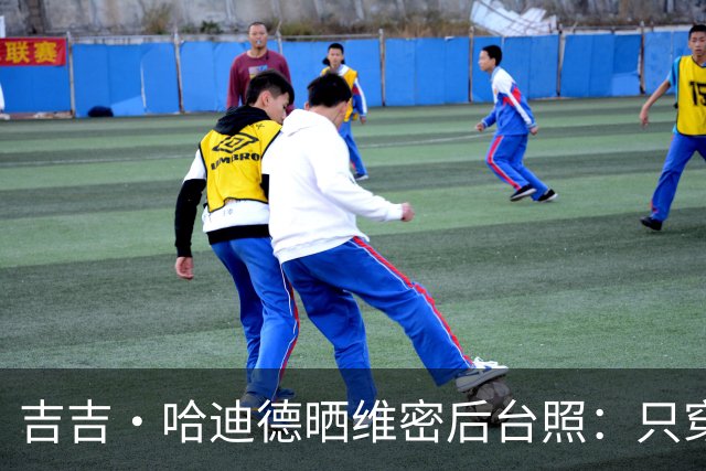 吉吉·哈迪德晒维密后台照：只穿内衣秀腹肌，妹妹贝拉留言