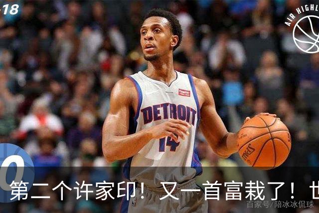 第二个许家印！又一首富栽了！世界500强竟是假的，千亿帝国清零