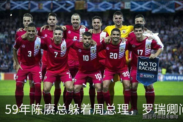 59年陈赓总躲着周总理，罗瑞卿问他为什么，陈赓的回答令人泪目